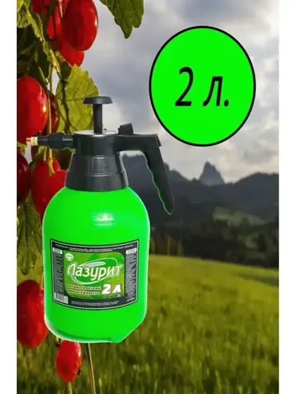 Опрыскиватель садовый 2л пульверизатор помповый