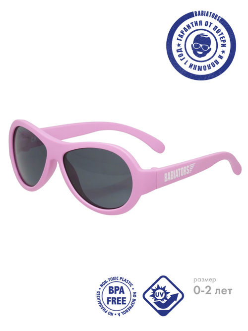 С/з очки Babiators Original Aviator. Розовая принцесса (Princess Pink)