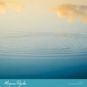 Уменьшить ежедневный стресс