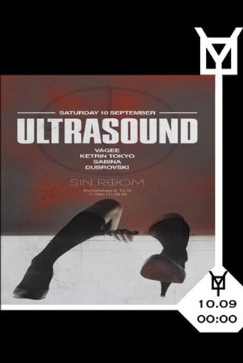 10.09 AFTOREHAB - ULTRASOUND