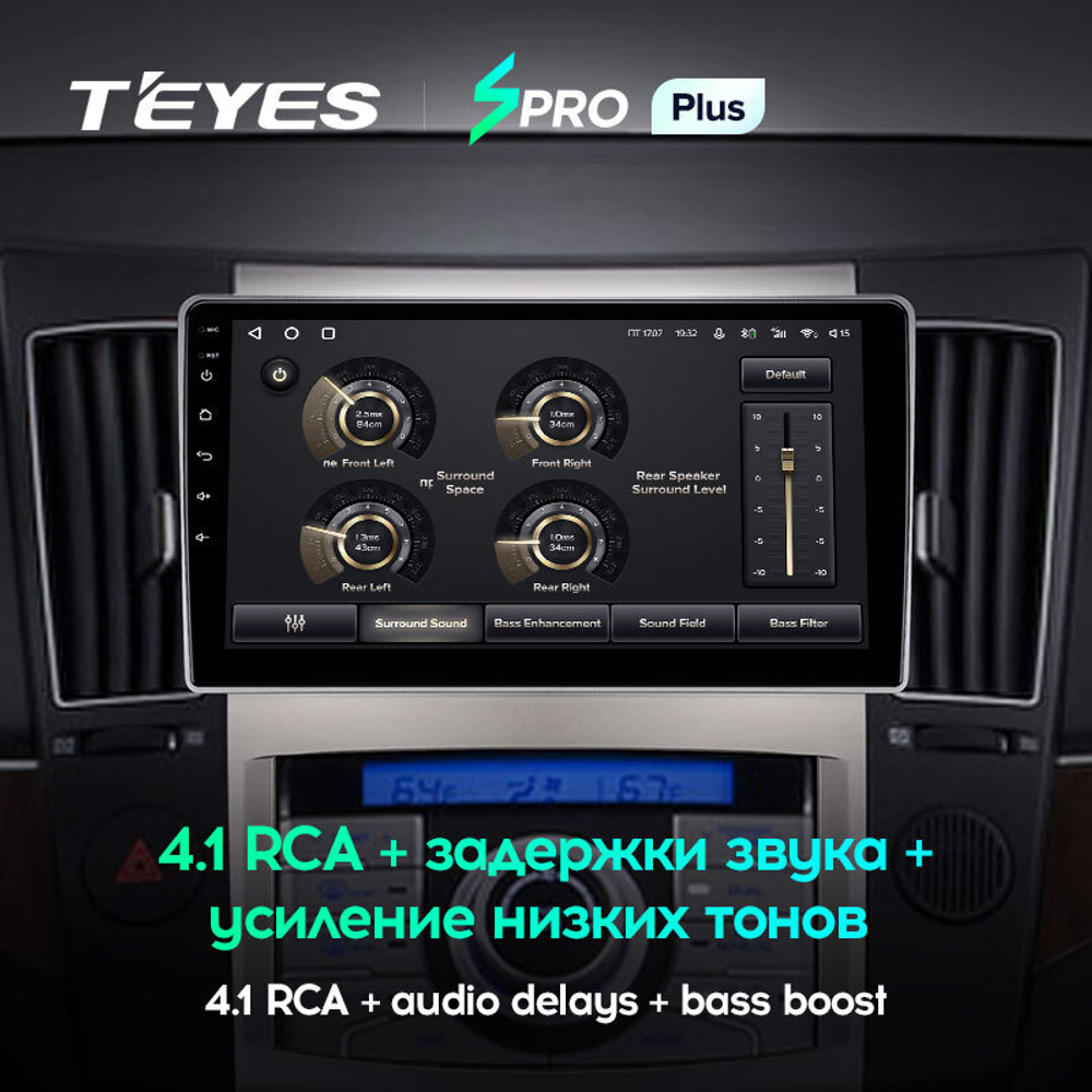 Teyes SPRO Plus 9" для Hyundai ix55/Veracruz 2008 - 2012