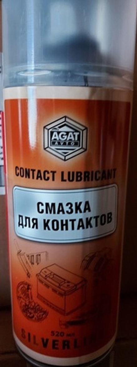 Смазка для контактов  АГАТ 520мл