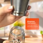 Механические ручные мельницы для соли и перца, набор 2 шт., нержавеющая сталь, DASWERK, 456628