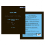 Комплект предметных тетрадей А5 36л.,10 предметов, со справочным материалом, скрепка, мелованный картон (стандарт), блок офсет, Alingar "Котомемы"