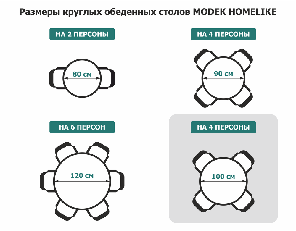 Обеденный стол ROLL WOOD latte