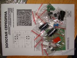 "IP1V1" полупроводниковый источник питания с системой управления набор для сборки