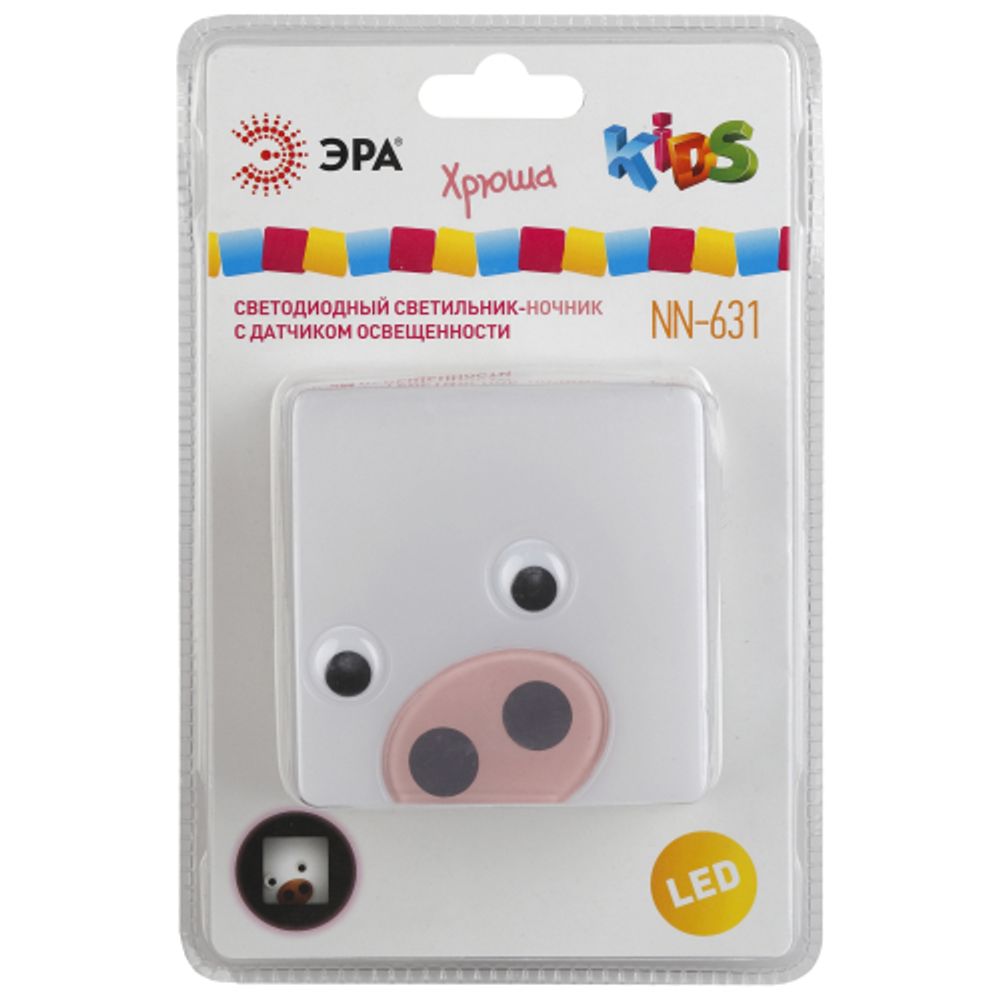 Ночник - светильник светодиодный ЭРА NN-631-LS-P в розетку с датчиком освещенности розовый