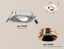 Ambrella Комплект встраиваемого поворотного светильника Techno XC7658025