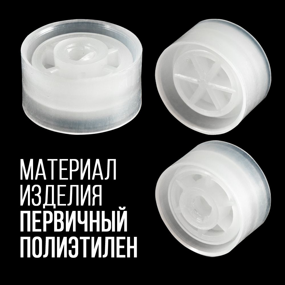 Пыж-контейнер"Барс"/20 калибр, уп 100шт (СКВ-ШАХ)