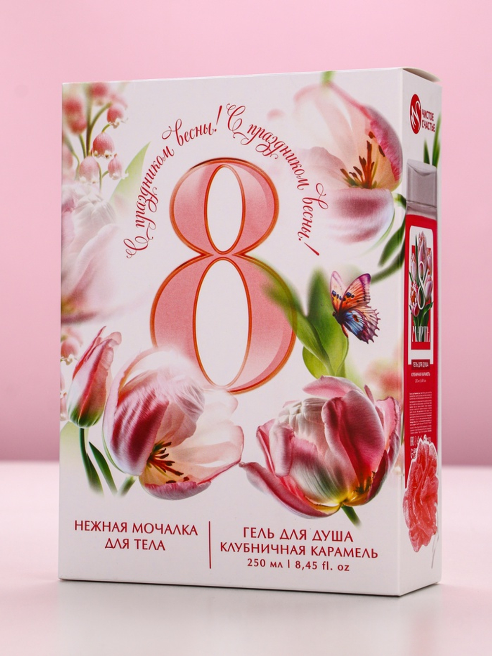 Подарочный набор «С 8 Марта!», гель для душа 200 мл и мочалка для тела, Чистое счастье