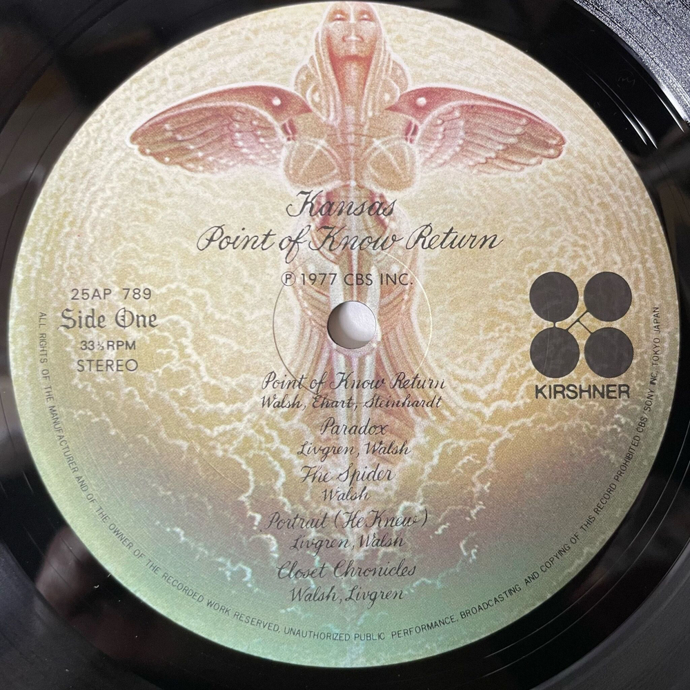 Винтажная виниловая пластинка LP Kansas Point Of Know Return (Japan 1977) (No Obi) Dust In The Wind