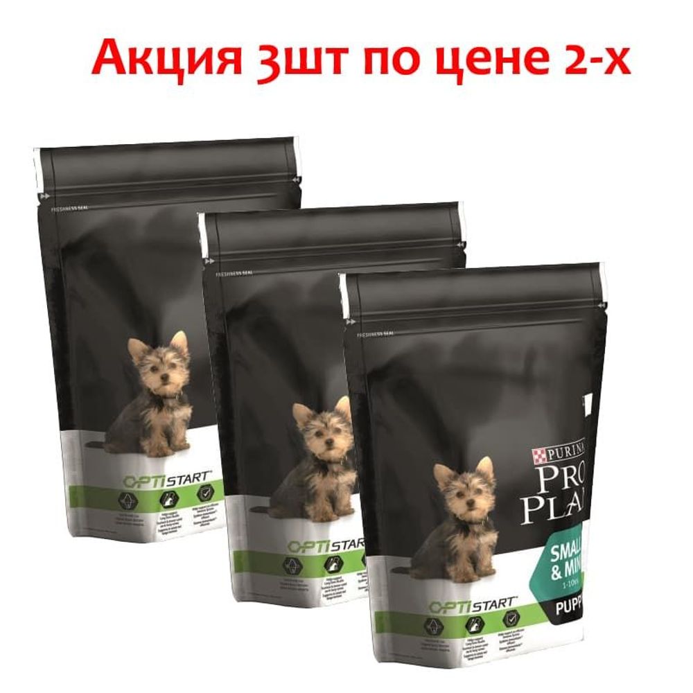 Pro Plan 700г ПРОМО 2+1=2 puppy OptiStart Small &amp; Mini сухой корм для щенков с Курицей с рисом