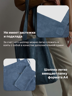 8877Rev/Сумка женская