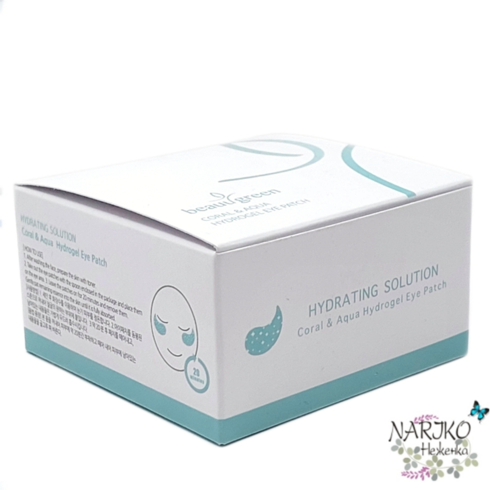 Гидрогелевые патчи для глаз с Экстрактом морских водорослей и коралла BEAUUGREEN Coral&Aqua Hydrogel Eye Patch, 60 шт.
