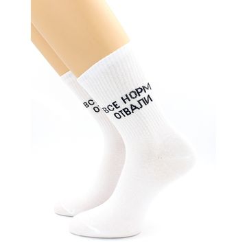 Носки с надписью "Все норм, отвали" белые Hobby Line