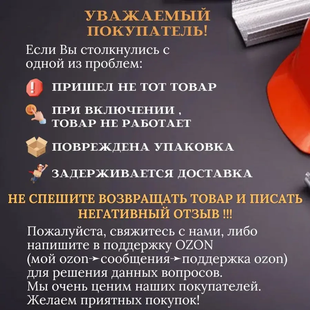 Станок фуговально-рейсмусовый Кратон WMPT-03
