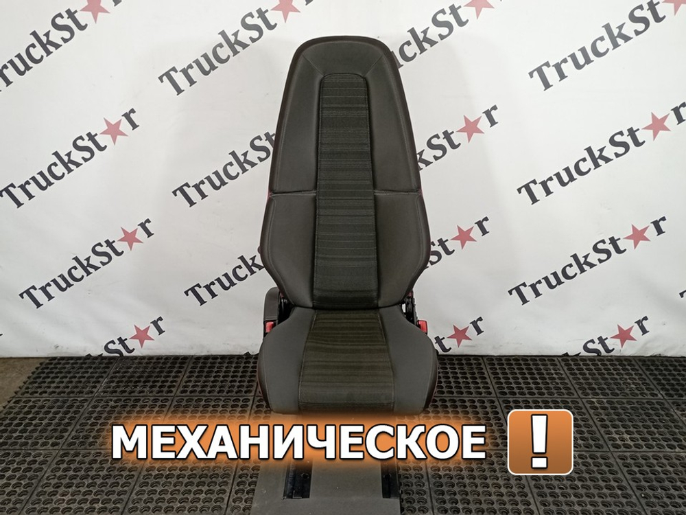 Сиденье пассажирское механическое