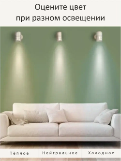 Краска акриловая для стен и потолков интерьерная без запаха моющаяся "Palizh" Сосновый бор 0,2 кг