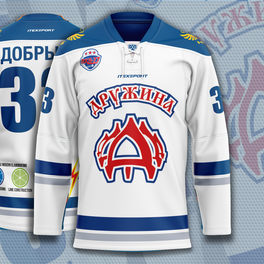 Хоккейная майка джерси белая клуба «Дружина» на заказ, гостевая