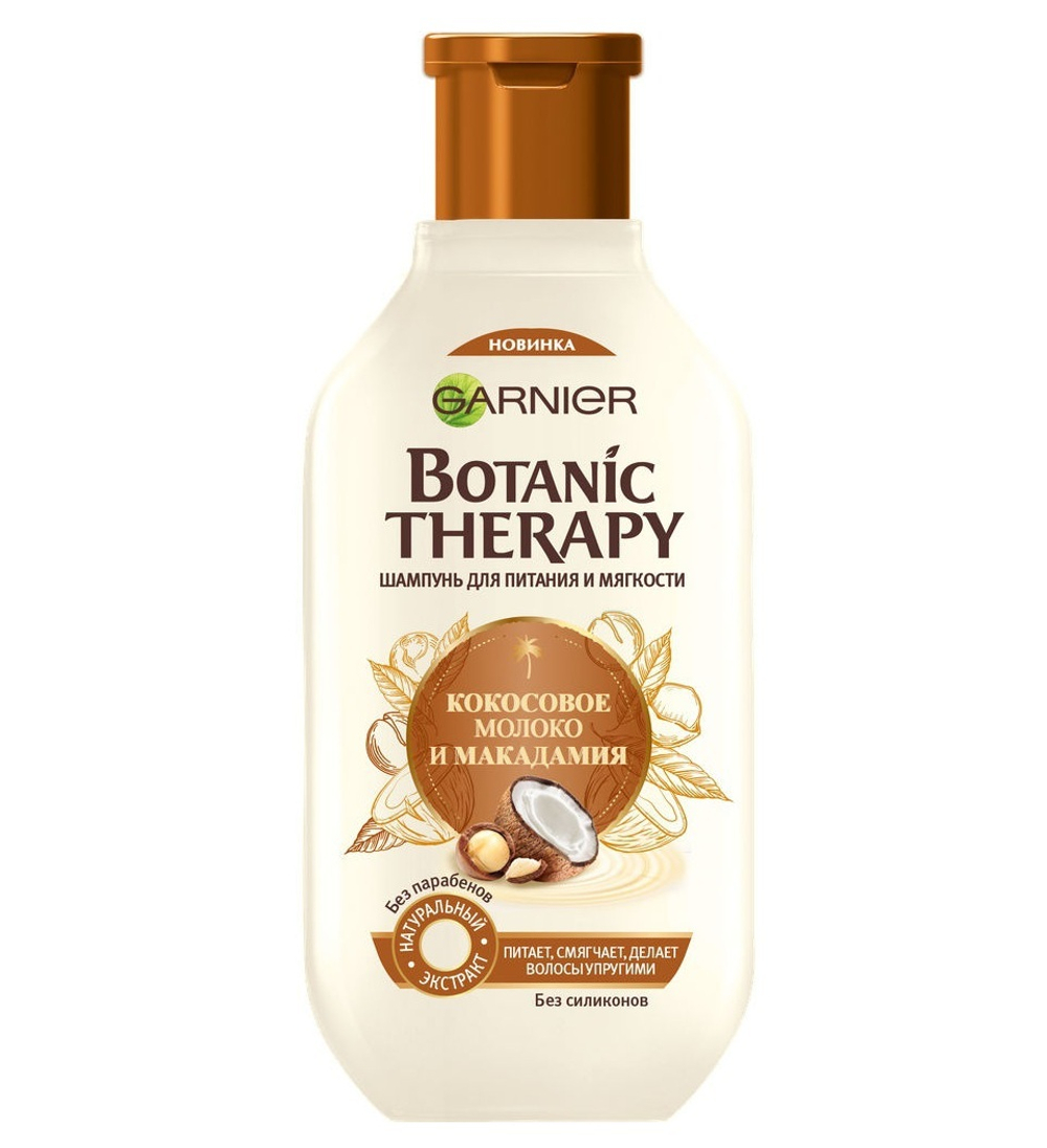 Garnier Botanic Therapy Шампунь Кокосовое молоко и макадамия, для питания и мягкости, 300 мл