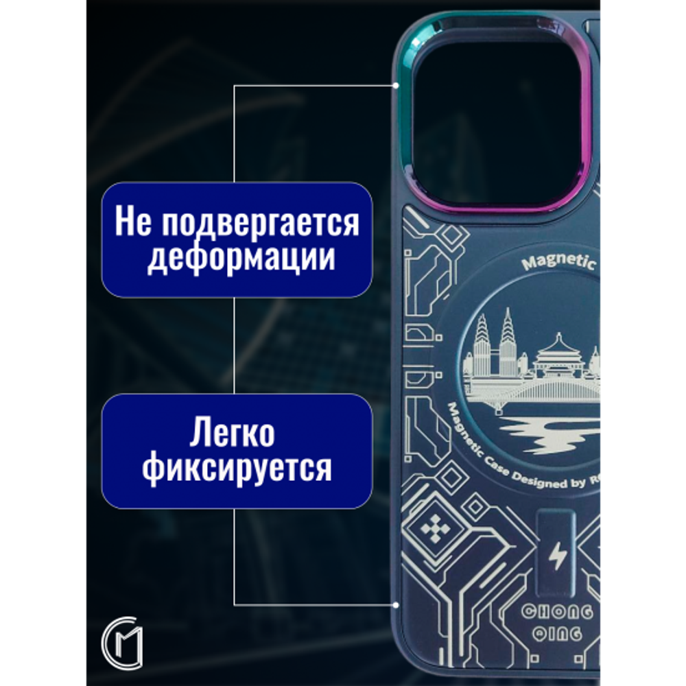 Чехол на iPhone 13 Pro Max Magnetic Case, 013140 Синий