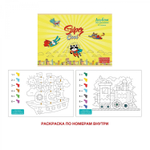 Альбом для рисования А4 20л., Канц-Эксмо, на скрепке, мелованный картон, выборочный лак, листы- раскраски, "Супергерои"