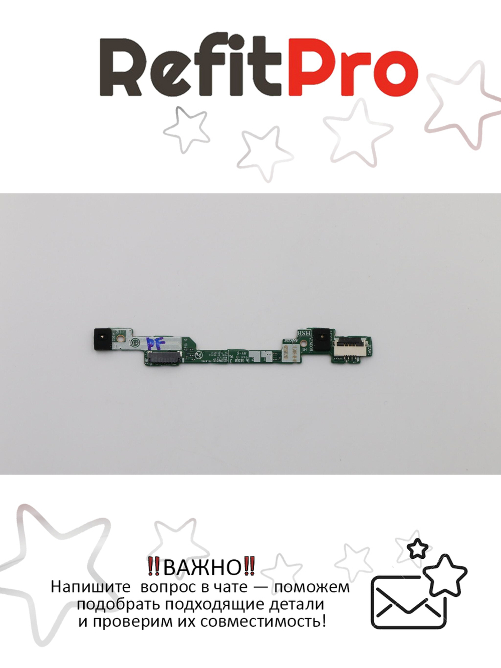 Плата микрофона для ноутбка Lenovo ideapad 530S-14ARR (5C50R47692), оригинал