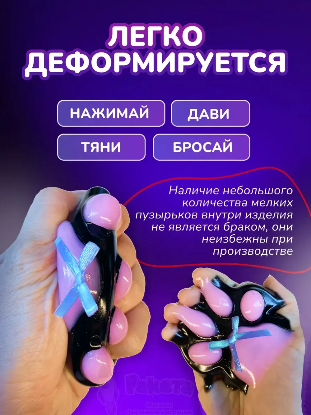 Антистресс игрушка Таба сквиш лапка липкая сквиши