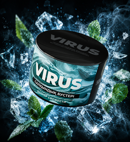 VIRUS Бустер Свежести (Ice Booster) 50г