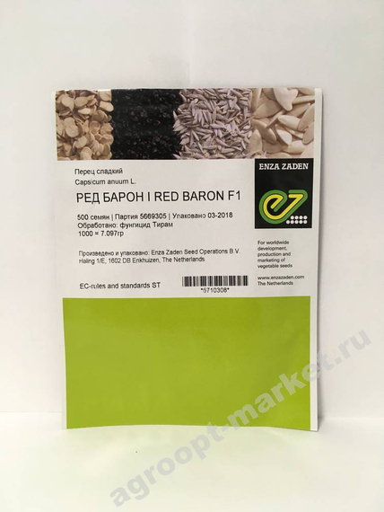 Рэд барон F1 семена перца сладкого (Enza Zaden / Энза Заден) – фото 2