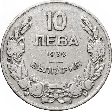 10 левов 1930 Болгария