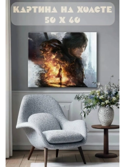 Картина на стену 40 X 50 final fantasy xvi