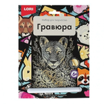 Гравюра золото 18*24см "Гордая пума" (Lori)