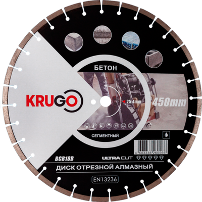 Диск алмазный для бетона KRUGO 450x25,4x40x3,8x12mm, BCB18B