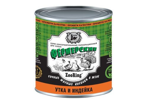 ZooRing консервы для собак (утка,индейка) кусочки в желе 850 гр