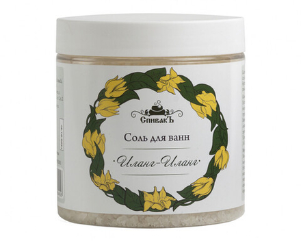 Соль для ванн Иланг-Иланг, 600 г (3,37 б)