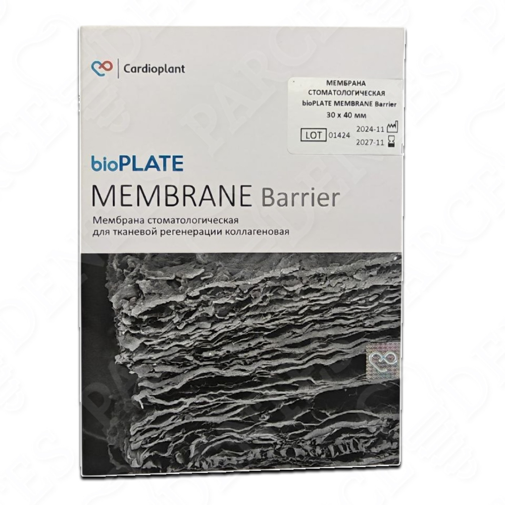 bioPLATE Membrane Barrier коллагеновая купить
