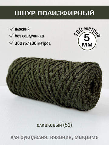пэш-5-100-оливковый(51)