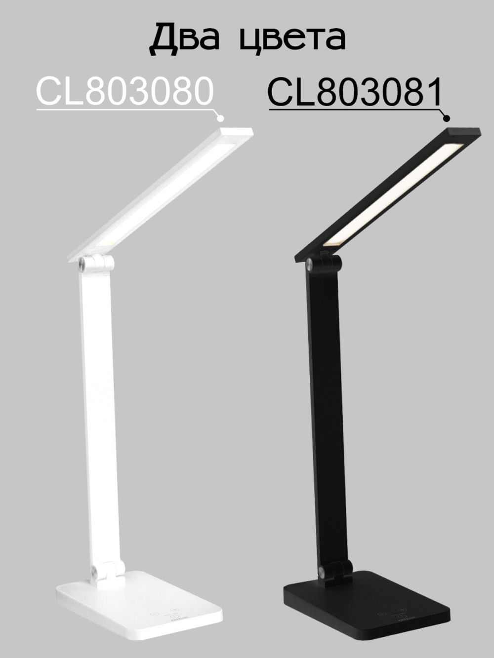 Citilux Ньютон CL803080 Настольный светильник с диммером Белый