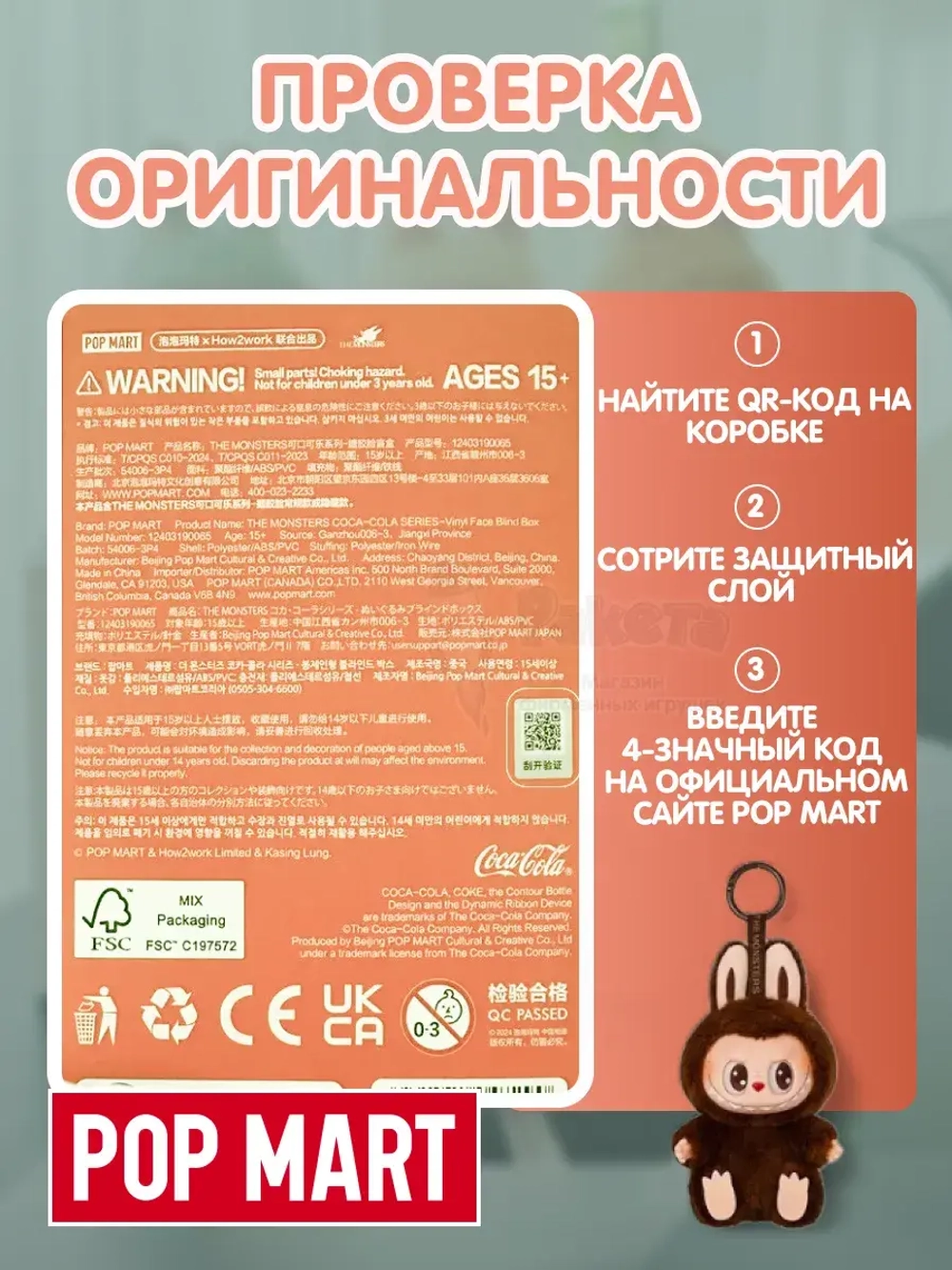 Лабубу Оригинал лабуду мягкая игрушка брелок