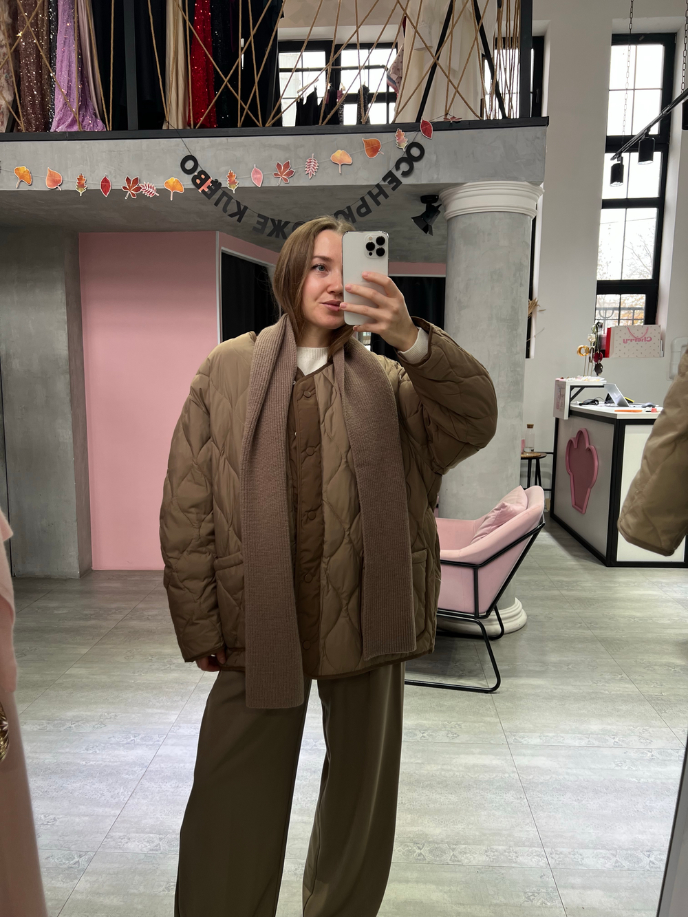 Бомбер Лоран мокко