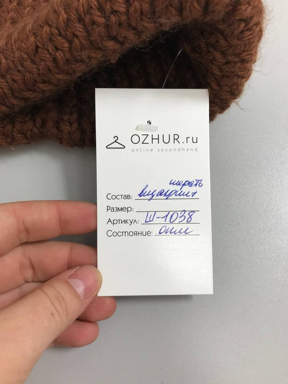 Шапка с помпоном