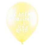 Шар (12"/30 см) С днем рождения, Милый мишка, Ассорти Пастель 5 ст. с хедером 5 шт.