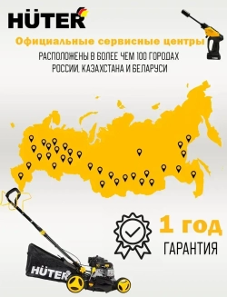 Пылесос строительный; СП-2015 Huter, 1500 Вт, сухая и влажная уборка