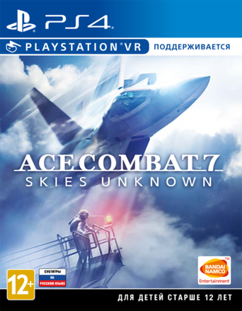 Игры в ассортименте