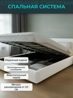 Кровать двуспальная Chelsea светлая