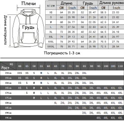 Толстовка "One Piece / Ван пис / Большой куш - Зоро"
