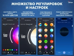 Умная светодиодная лента RGBW 3 метра Wi-Fi Яндекс Алиса, Маруся, Tuya, Smart Life IP44 SIRIUS