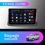 Teyes CC4 Pro 9" для Honda Stepwgn 2005-2009