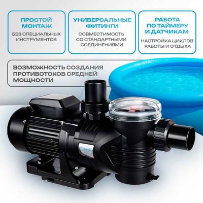 WL-ESP075M - Насос для бассейна 0,75 HP / 0,55 кВт / 13 м³/ч / до 104 м³ / 1,5″